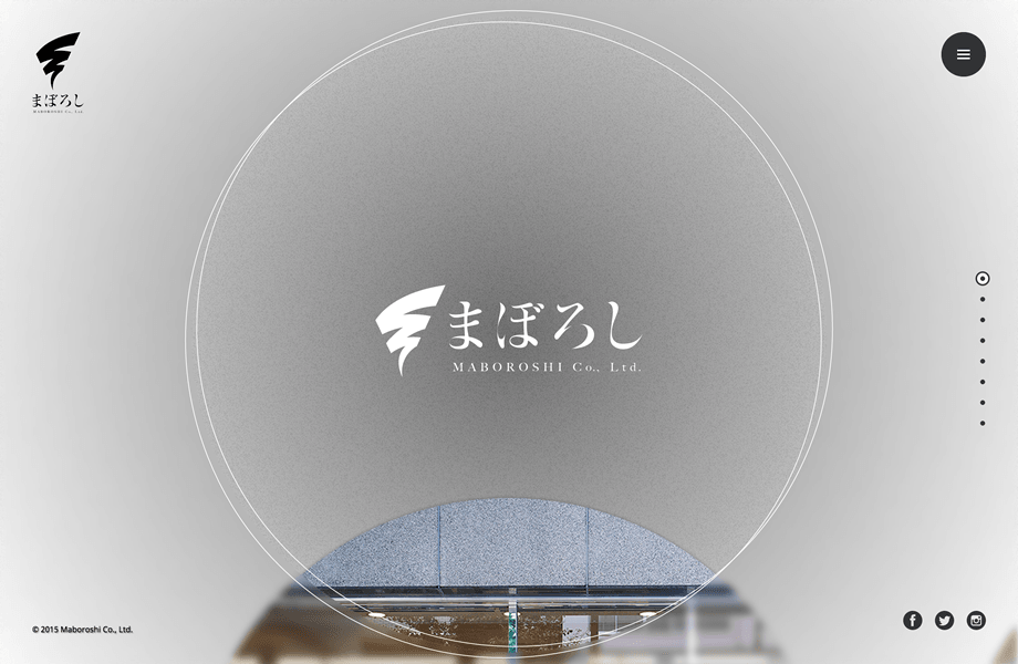 スクリーンショット:株式会社まぼろし